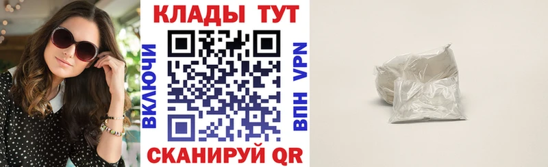 Купить закладку КОКАИН  APVP  NBOMe  Меф  Бошки Шишки  Елизово