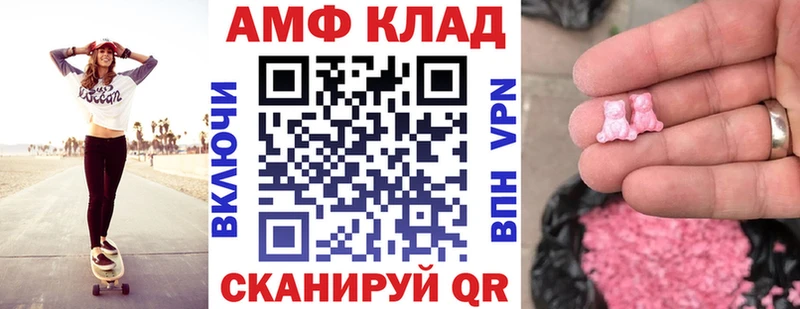 Купить закладки Елизово Amphetamine 97%