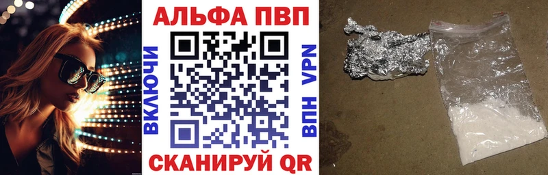 Alpha PVP крисы CK  Купить закладки  Елизово 