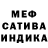 Альфа ПВП крисы CK miki like
