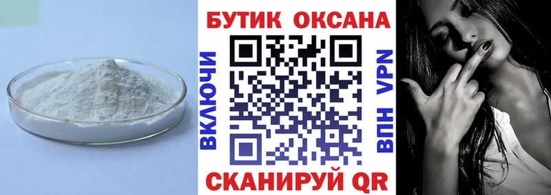 Купить  Елизово  БУТИРАТ BDO 33% 