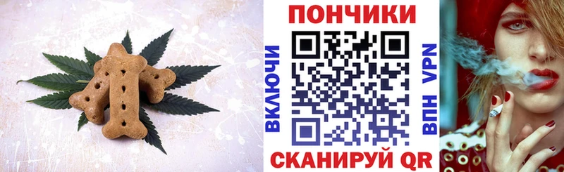 Cannafood марихуана  Купить где  Елизово 