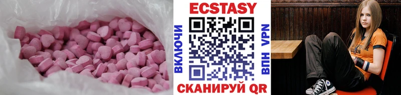 Ecstasy 280 MDMA  Купить где  Елизово 