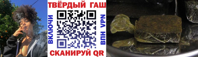 Купить  Елизово  Гашиш Изолятор 