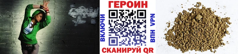 Купить  Елизово  ГЕРОИН Афган 