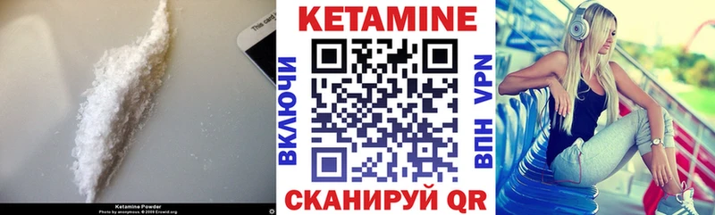 Купить  Елизово  КЕТАМИН VHQ 