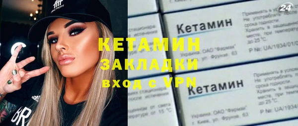 МДМА Карталы