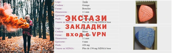 МДМА Карталы
