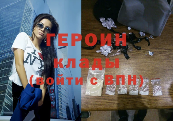 МДМА Карталы