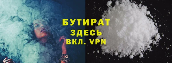 МДМА Карталы