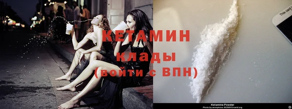 МДМА Карталы