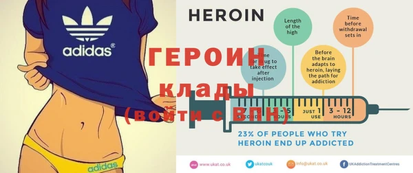 героин Карпинск