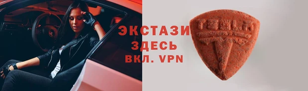 МДМА Карталы