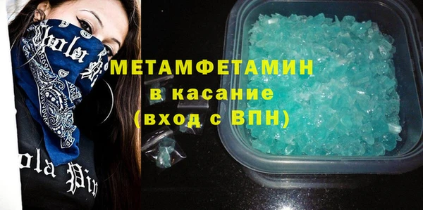МДМА Карталы