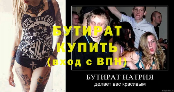 МДМА Карталы