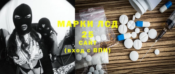 МДМА Карталы