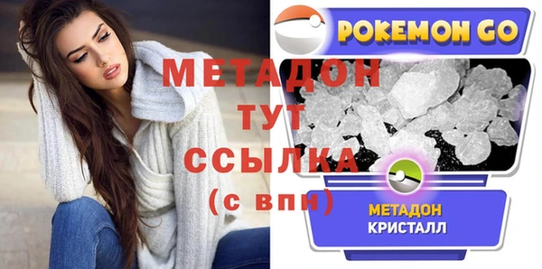 МДМА Карталы
