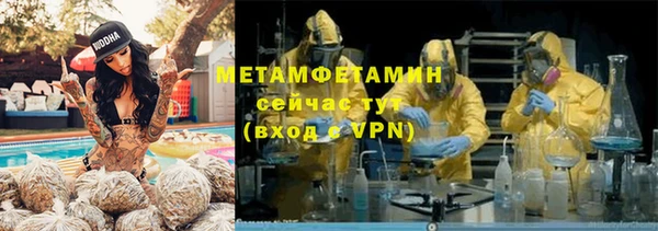 МДМА Карталы