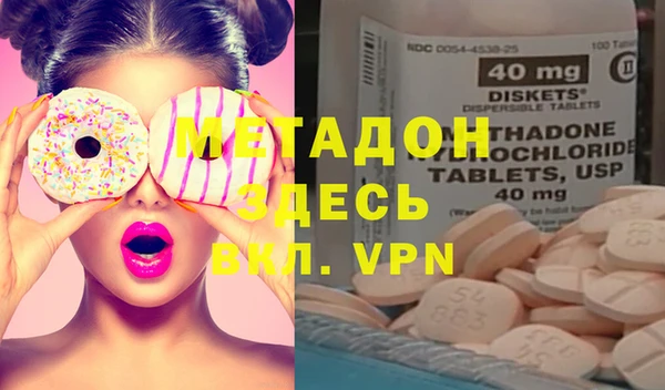 МДМА Карталы
