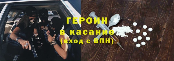МДМА Карталы
