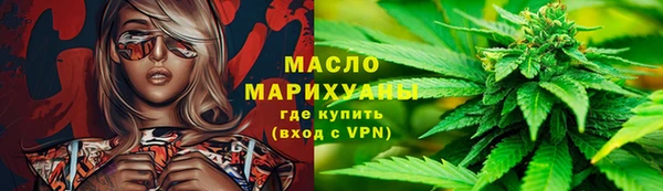 МДМА Карталы