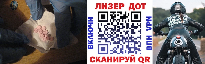 Лсд 25 экстази ecstasy  Купить закладки  Елизово 