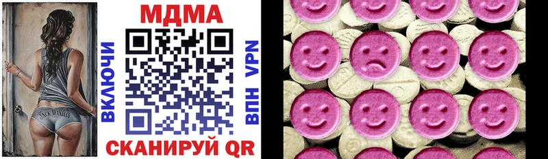 Купить  Елизово  MDMA молли 