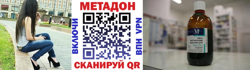 Купить где  Елизово  Метадон кристалл 