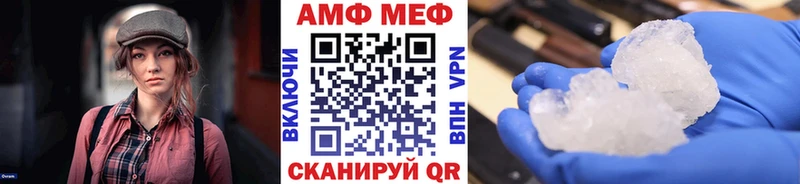 Купить где  Елизово  Первитин Methamphetamine 