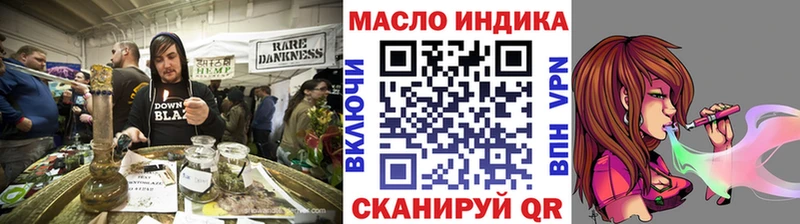 Дистиллят ТГК концентрат  Купить  Елизово 
